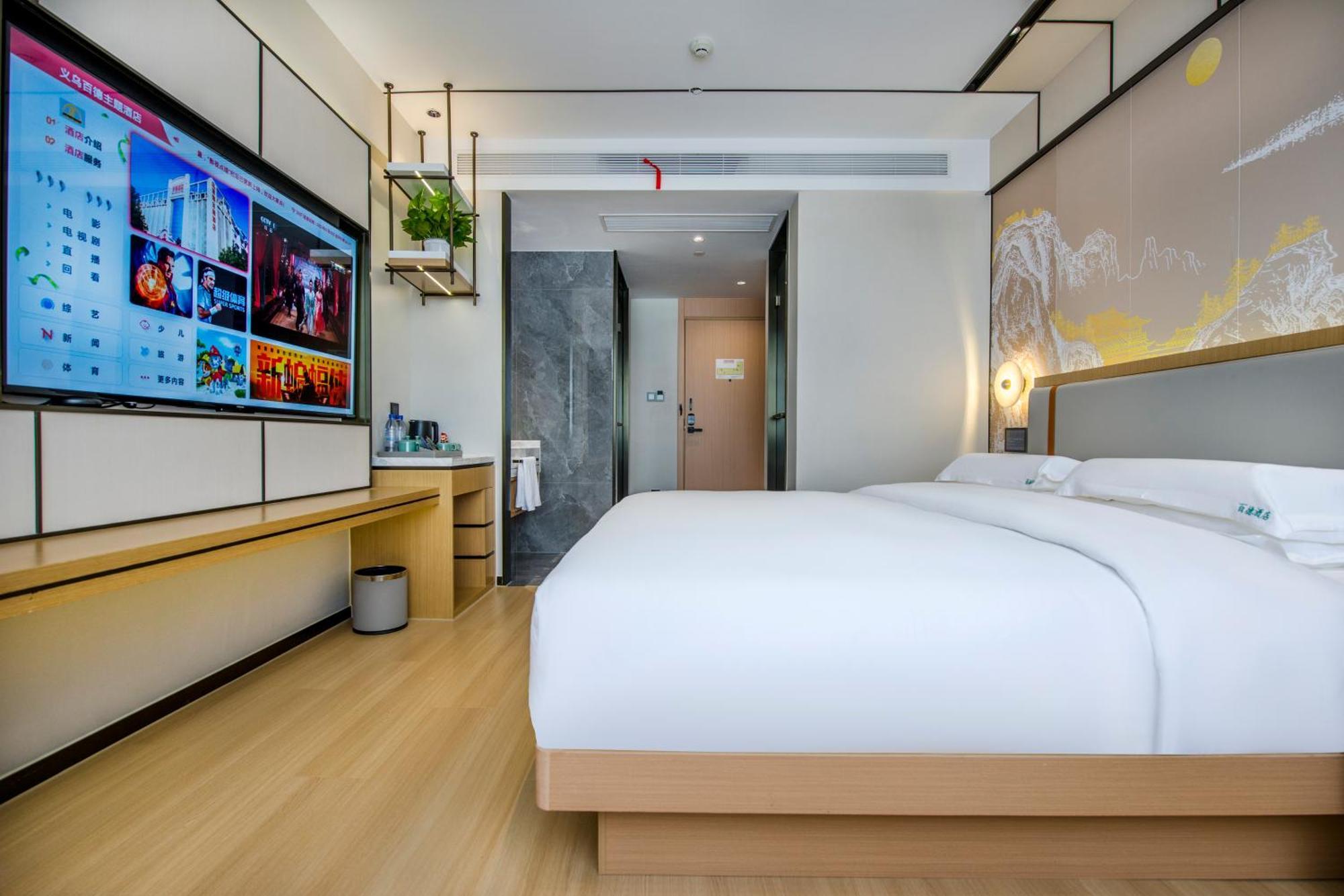 Yiwu Baide Theme Hotel Exterior foto
