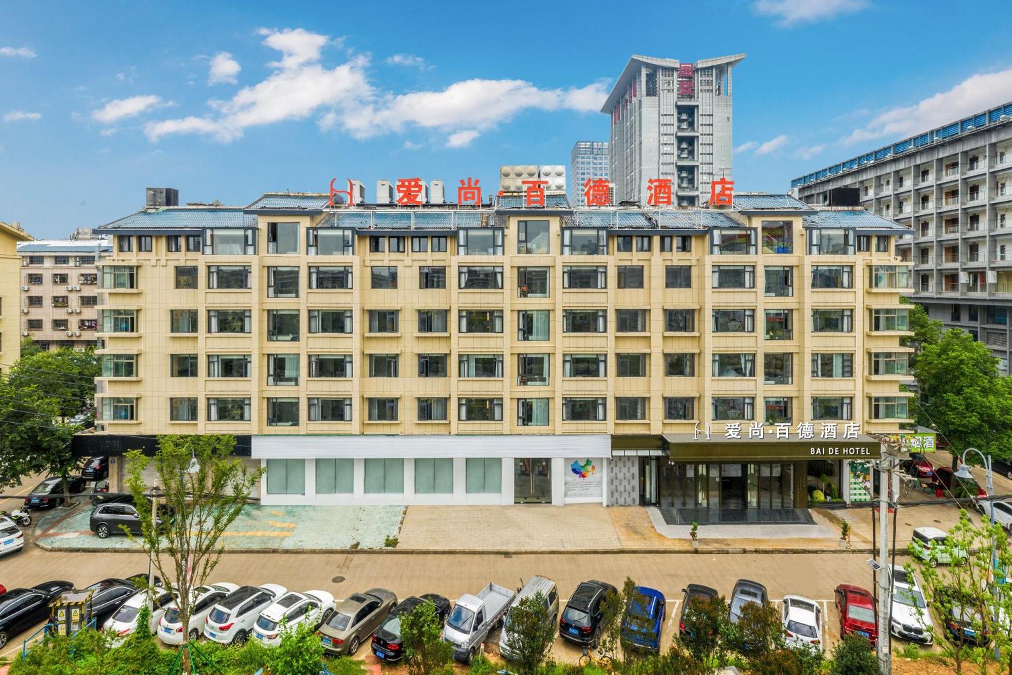 Yiwu Baide Theme Hotel Exterior foto